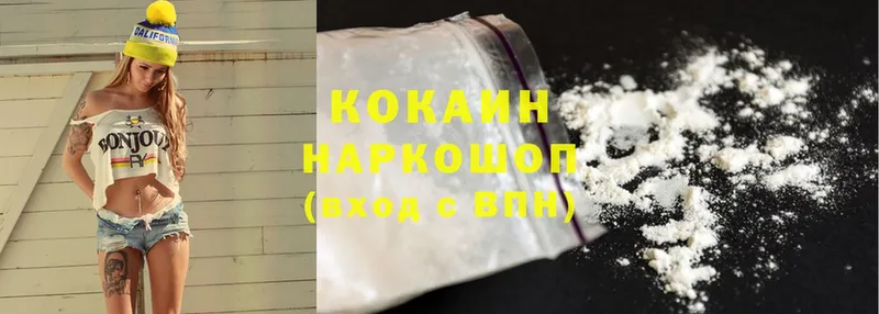 купить  сайты  Сосновка  Cocaine 98% 