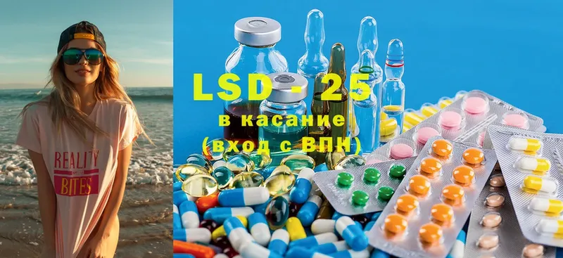 Лсд 25 экстази кислота  Сосновка 