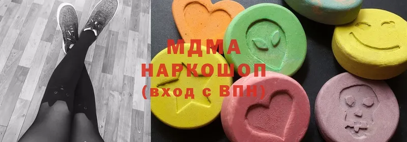 MDMA кристаллы  где найти наркотики  Сосновка 